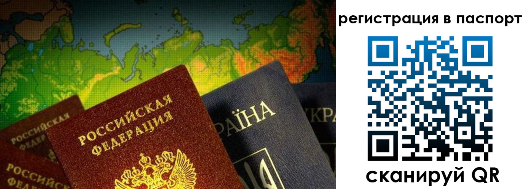 временная регистрация гарантия в Ненецком АО