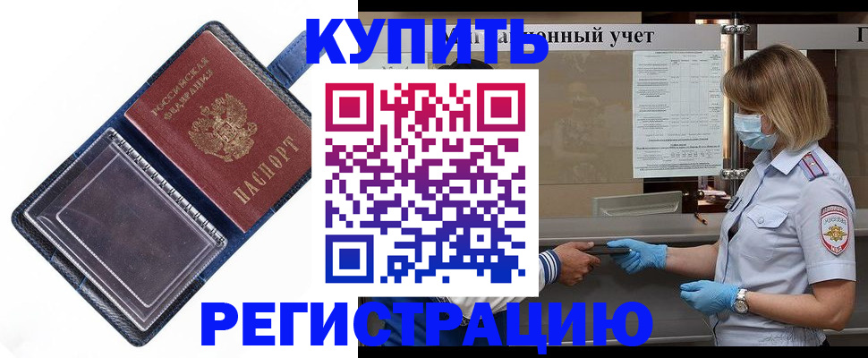 временная регистрация госуслуги в Ненецком АО