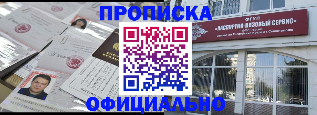 регистрация для дет. сада в Ненецком АО